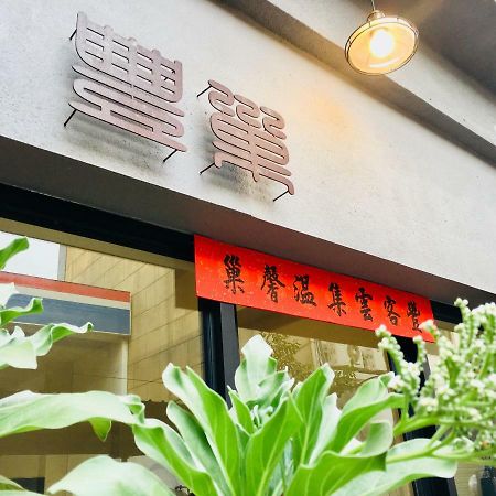 Feng Chao Home Tainan Eksteriør bilde