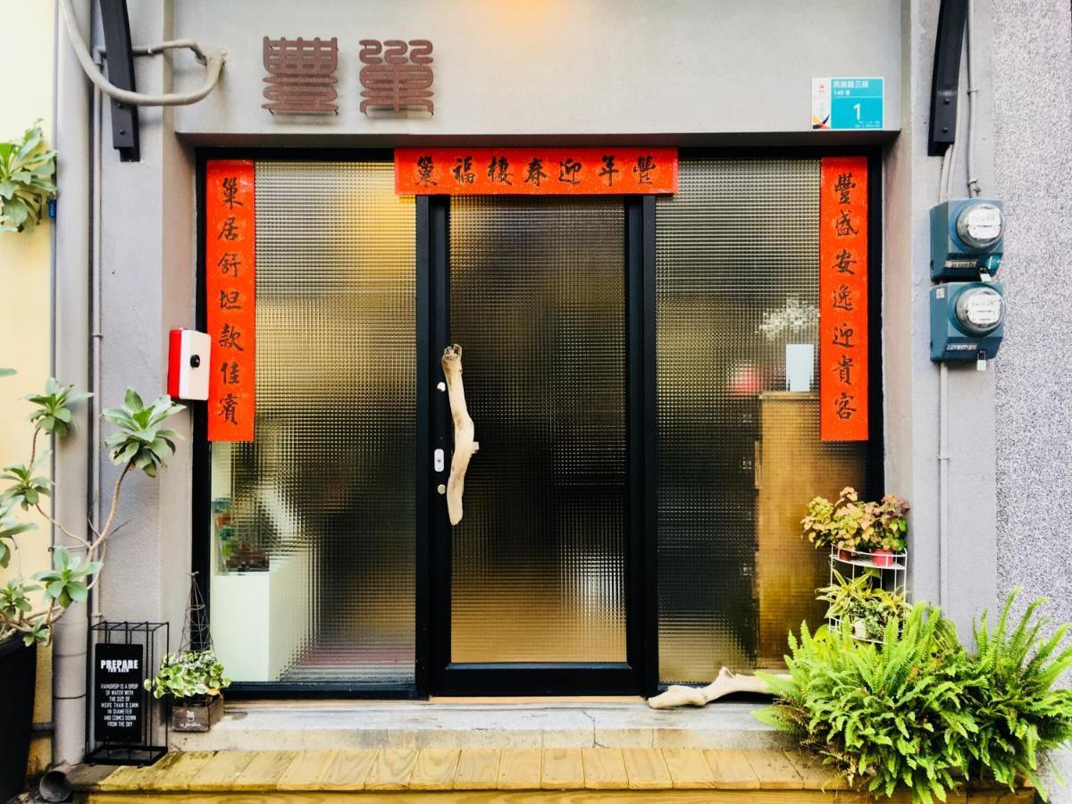 Feng Chao Home Tainan Eksteriør bilde